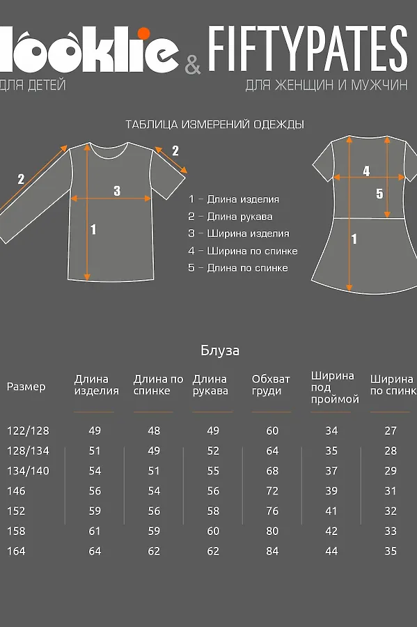 Блуза LOOKLIE, белый - фото 2