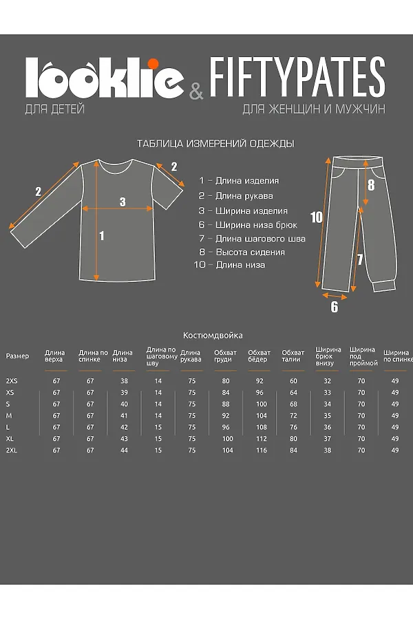 Костюм FIFTYPATES, лимонный - фото 2