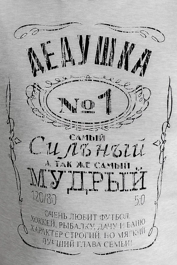 Футболка FIFTYPATES, серый - фото 2