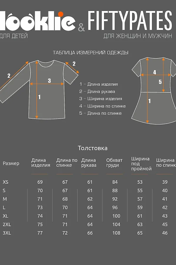 Толстовка FIFTYPATES, экрю - фото 2