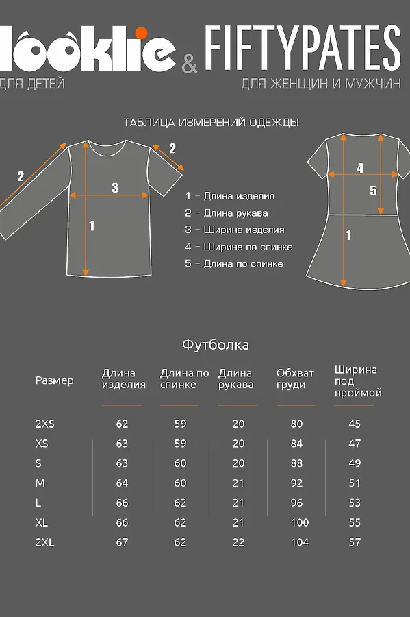 Футболка FIFTYPATES, белый/розовый - фото 2