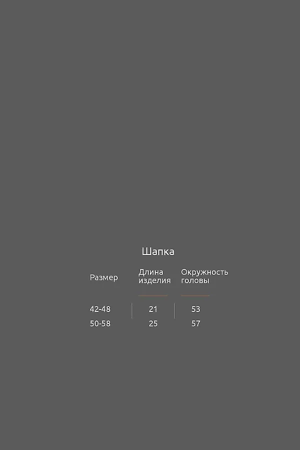 Шапка LOOKLIE, сиреневый - фото 2