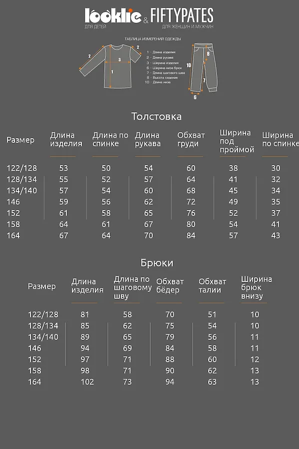 Костюм (Худи+Брюки) LOOKLIE, черный - фото 2