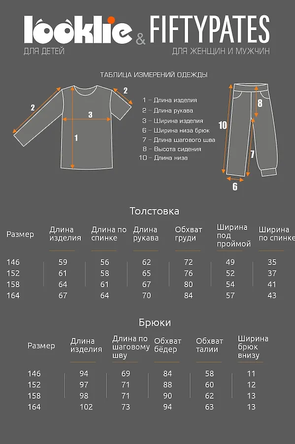 Костюм (Худи+Брюки) LOOKLIE, васильковый - фото 2