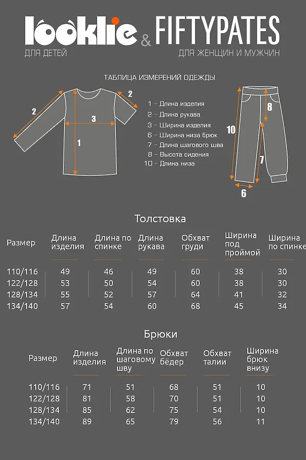 Костюм (Худи+Брюки) LOOKLIE, бежевый - фото 2