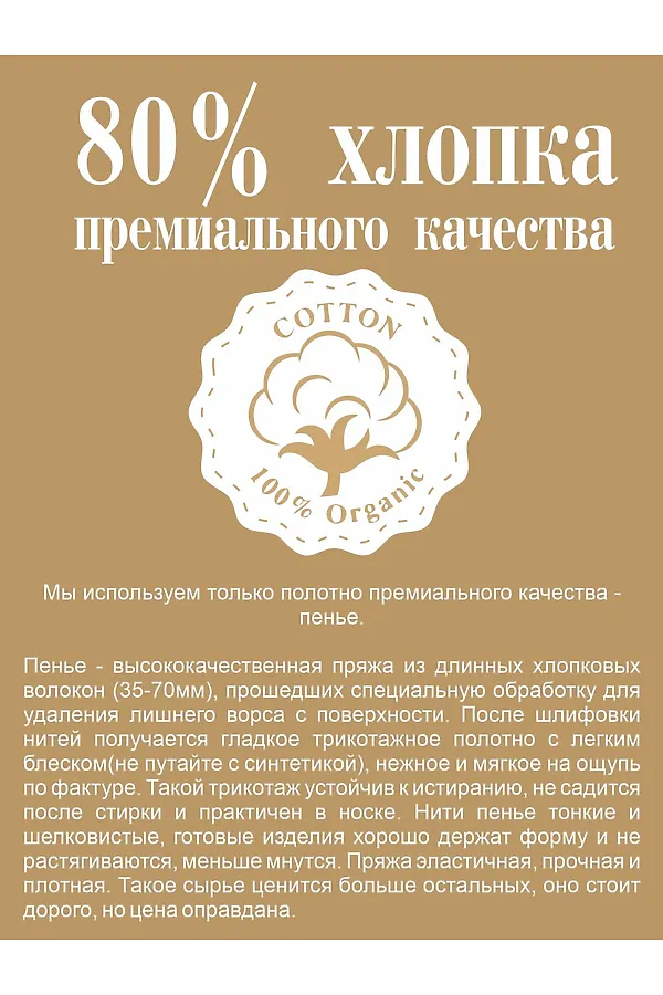 Костюм (Худи+Брюки) LOOKLIE, бежевый - фото 2