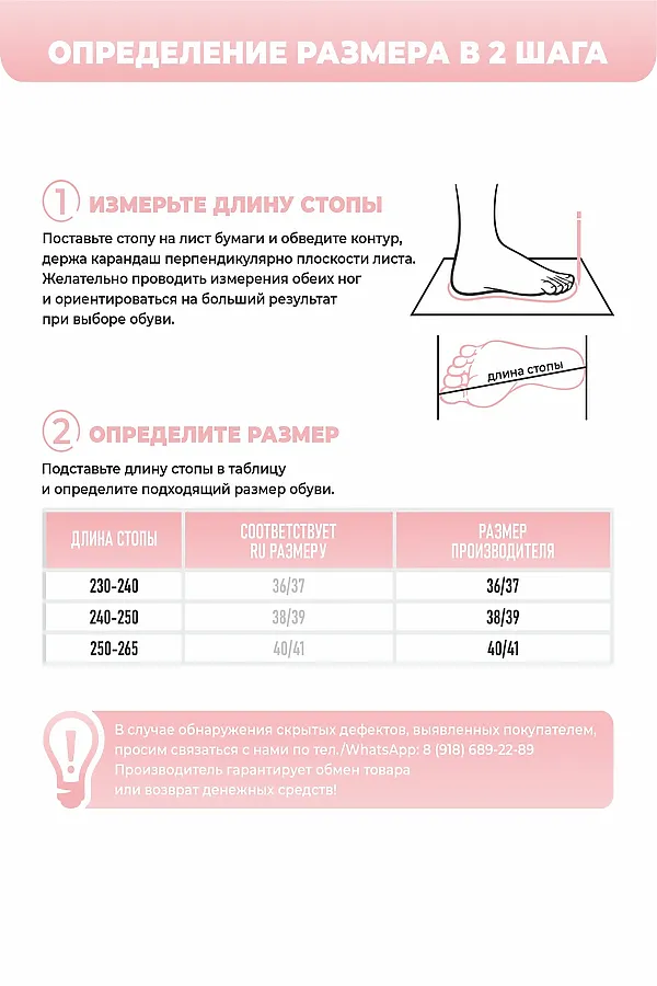 Тапки А-78-232-17 отк НАТАЛИ, бордовый - фото 2