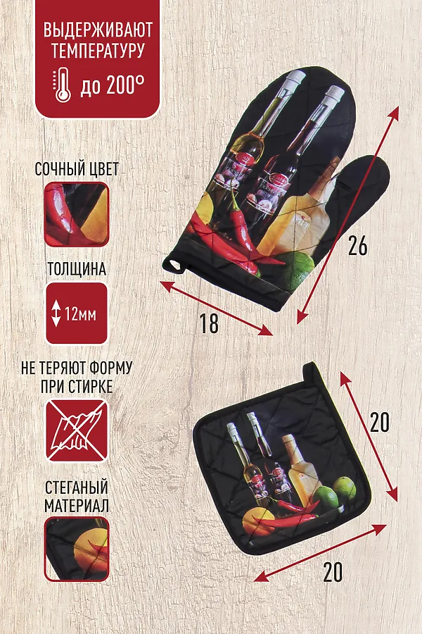 Набор для кухни 3 предмета "Масло" НАТАЛИ, в ассортименте - фото 2
