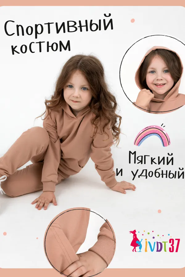 Костюм с брюками КТ0042 бежевый НАТАЛИ, бежевый - фото 2