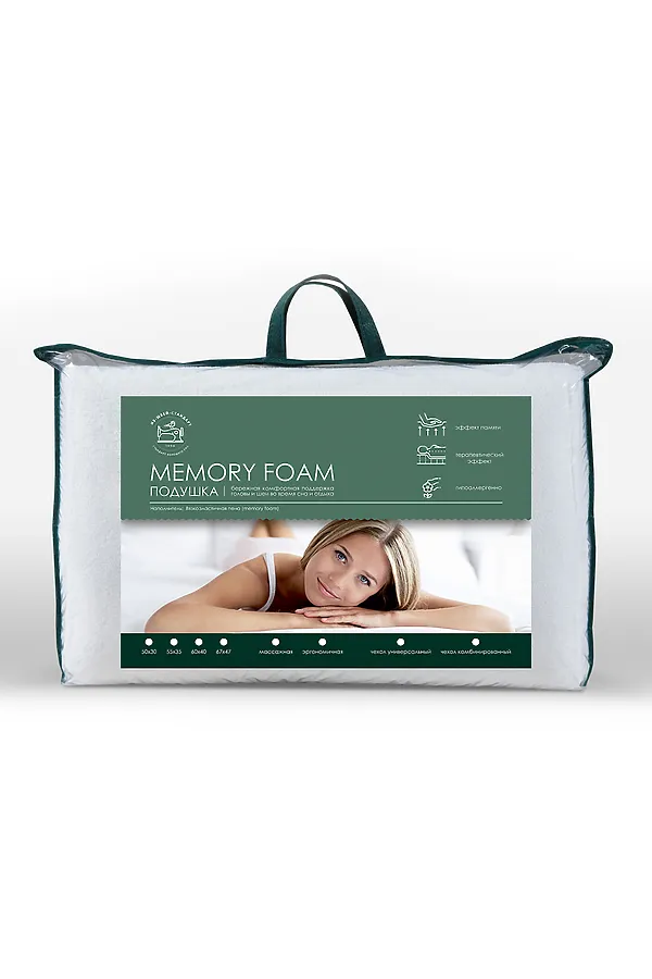 Подушка Memory foam ПМФ-53х НАТАЛИ, в ассортименте - фото 2