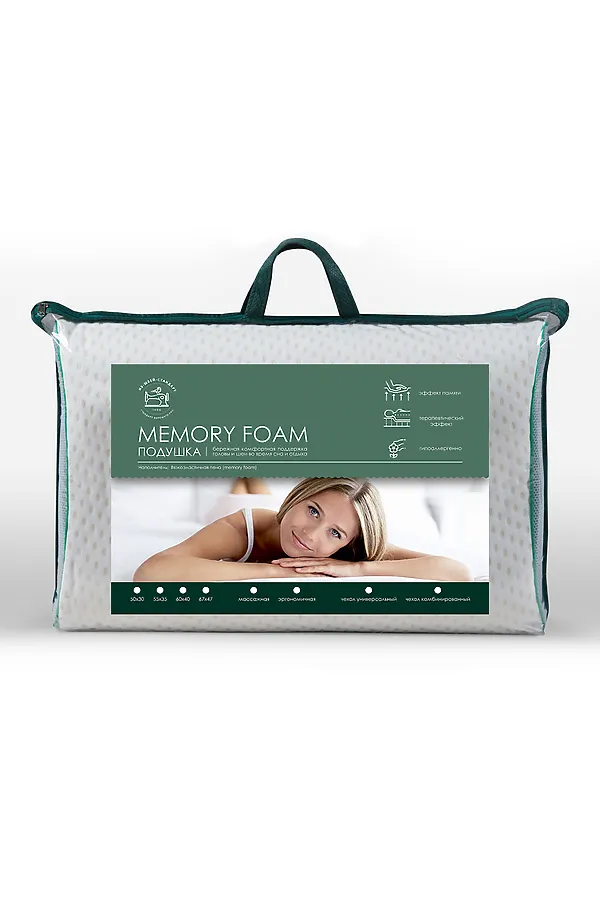 Подушка Memory foam ПМФ-53п НАТАЛИ, в ассортименте - фото 2