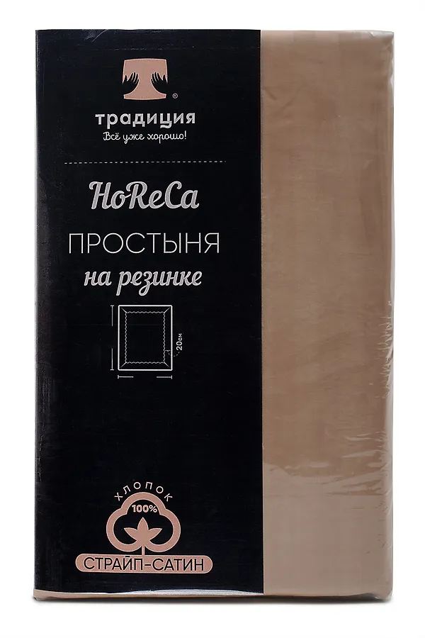 Простыня на резинке HoReCa 180х200х20, страйп-сатин, арт. 4 НАТАЛИ, миндаль - фото 2