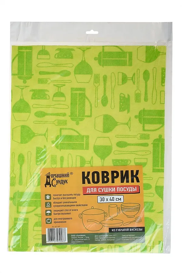 Коврик для сушки посуды Домашний Сундук 30*40см из губчатой вискозы ДС-187 НАТАЛИ, в ассортименте - фото 2