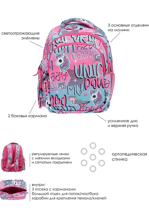 Рюкзак PLAYTODAY, фуксия,разноцветный - фото 2