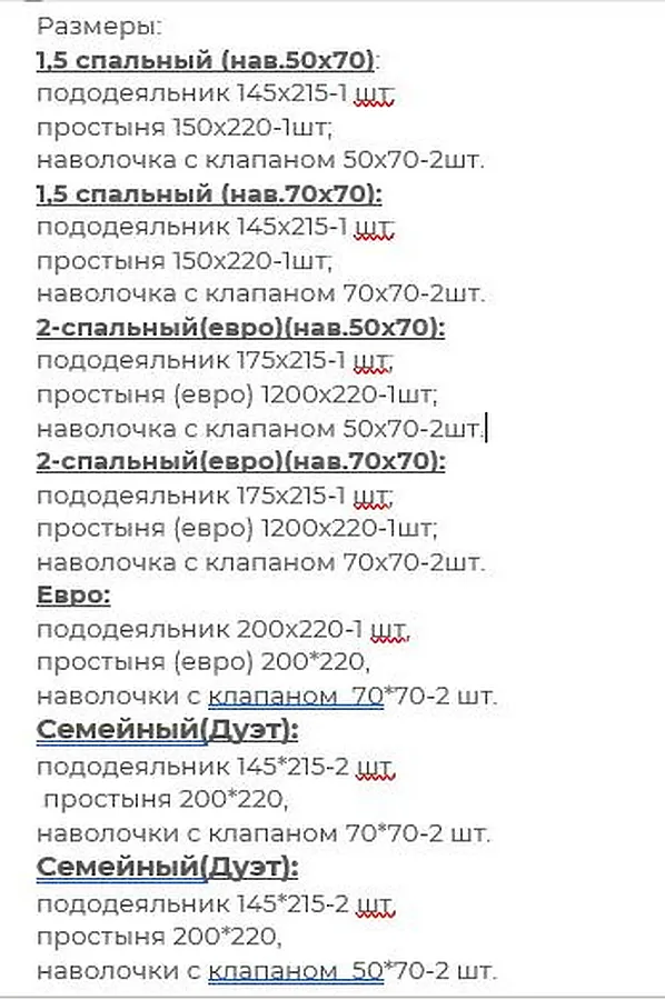 КПБ Поплин цикорий олива LET'S GO, оливковый - фото 2