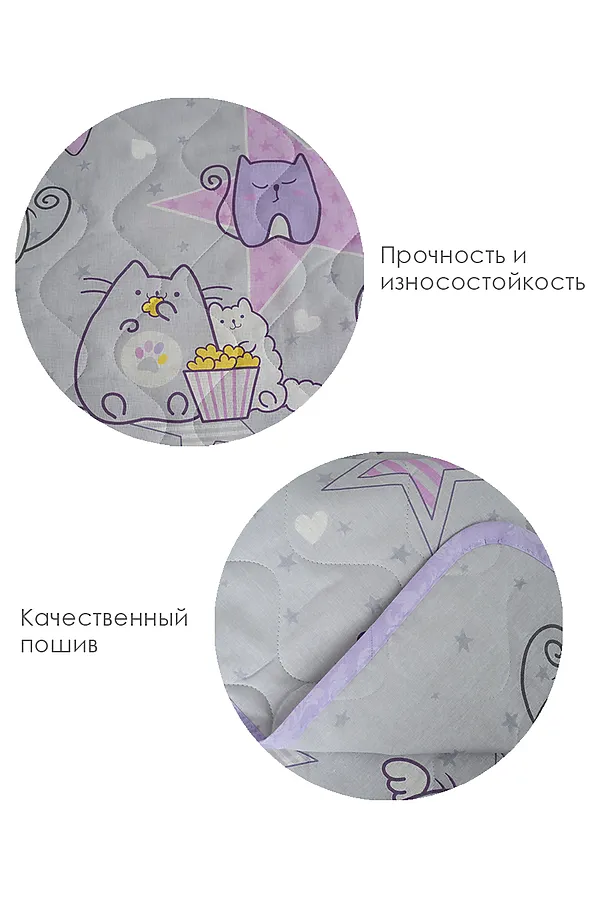 Покрывало бязь 1, 5 сп хлопок 100% Мяу-Мяу НАТАЛИ, в ассортименте - фото 2