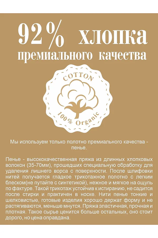 Худи FIFTYPATES, экрю - фото 2