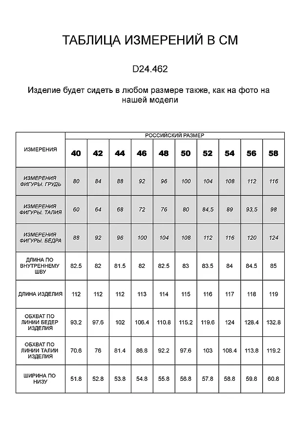 Брюки VILATTE, светло-оливковый - фото 2