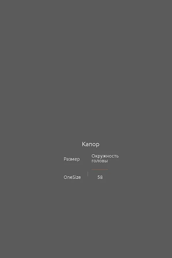 Капор FIFTYPATES, голубой - фото 2
