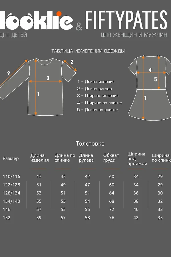Толстовка LOOKLIE, темно-синий - фото 2