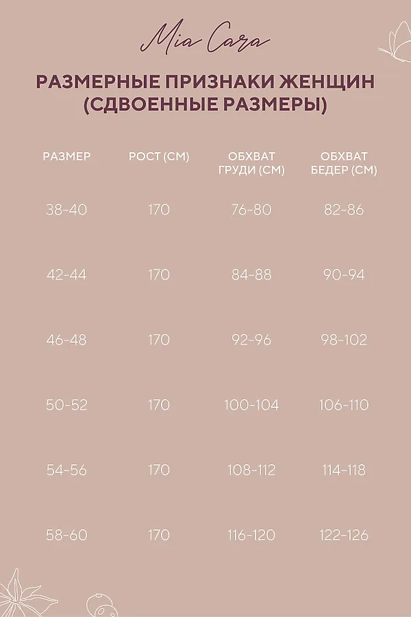 Платье Mia Cara SS23WJ322 Te Amo белый полоска НАТАЛИ, белый - фото 2