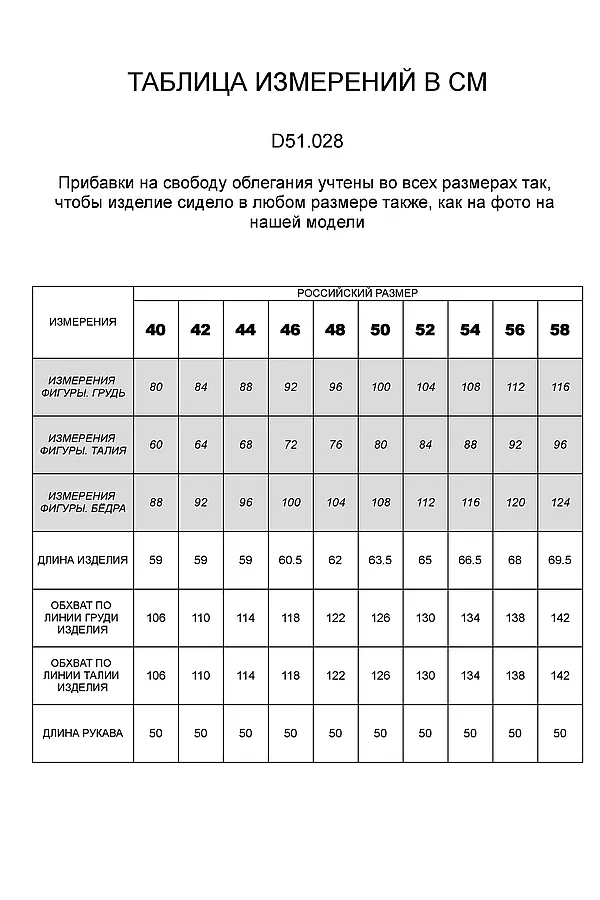 Куртка-рубашка VILATTE, бежевый - фото 2