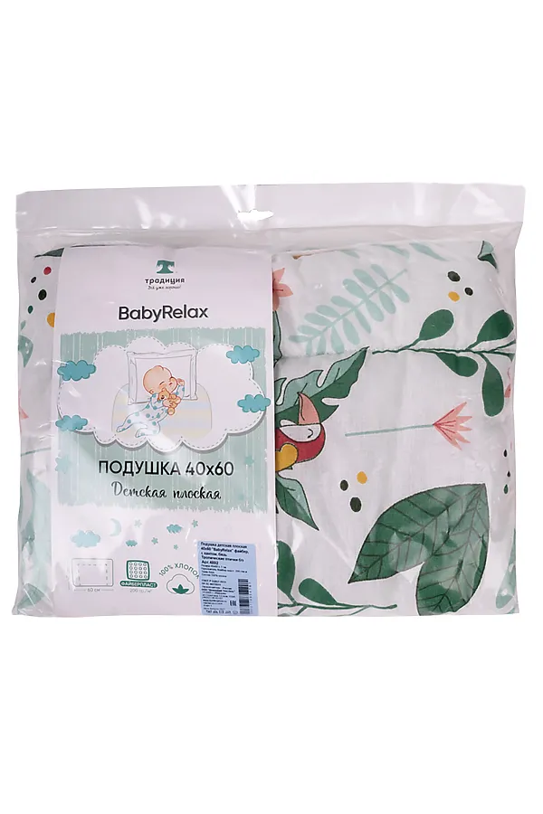 Подушка плоская 40х60 BabyRelax файбер, с кантом, бязь. арт. 4892 НАТАЛИ, тропические птички б/з - фото 2