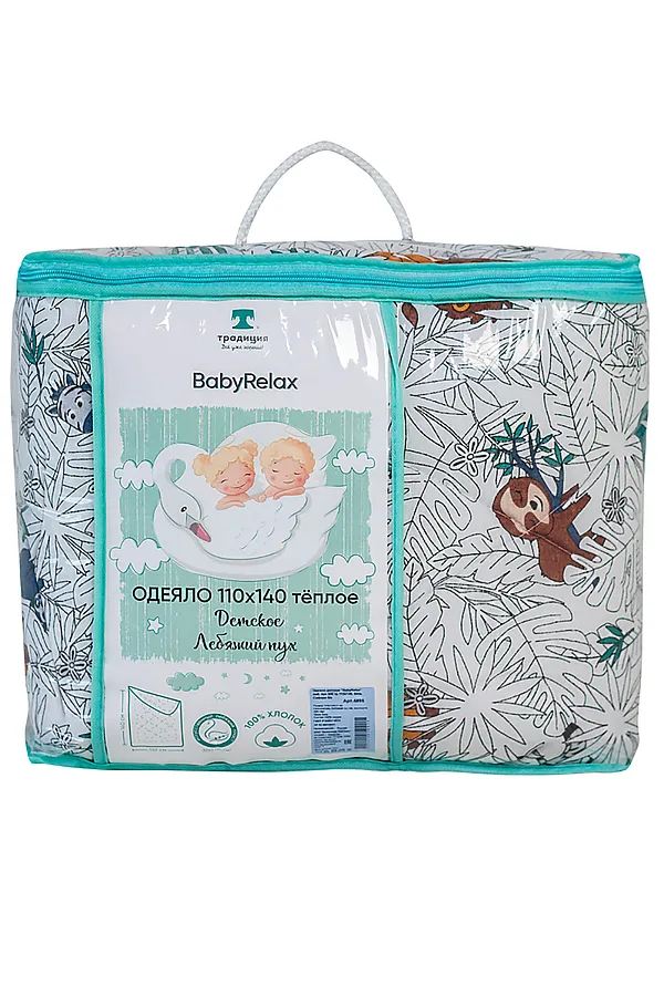 Одеяло BabyRelax леб. пух 300 гр. 110х140, бязь. арт. 4895 НАТАЛИ, сафари б/з - фото 2