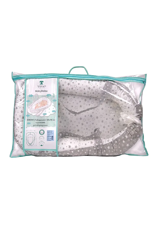Кокон-гнездышко для новорождённых BabyRelax 50х75, с ручками, съём НАТАЛИ, звездное небо серый - фото 2