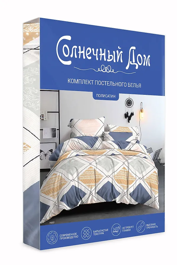 Комплект постельного белья "Солнечный Дом" 2,0СП Набивной NORDTEX, набивной - фото 2