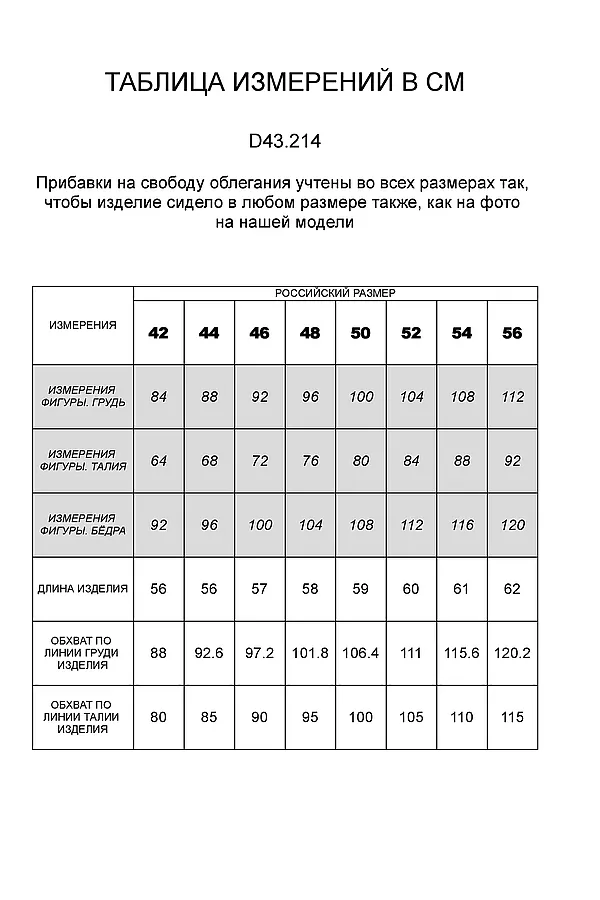 Топ VILATTE, темно-оливковый - фото 2