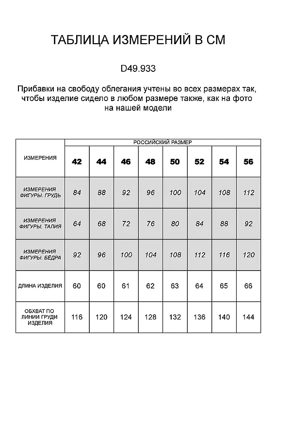 Футболка VILATTE, черный - фото 2