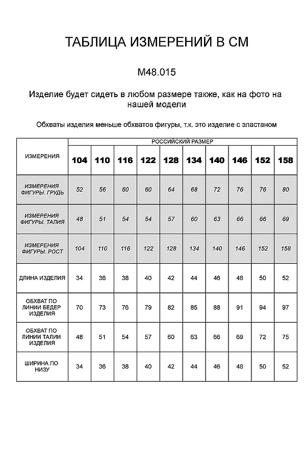 Шорты VILATTE, неон - фото 2