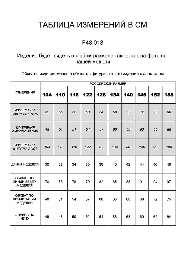 Шорты VILATTE, неон - фото 2