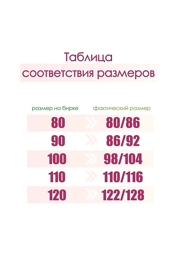 Футболка СИНЯЯ МОДА, голубой - фото 2