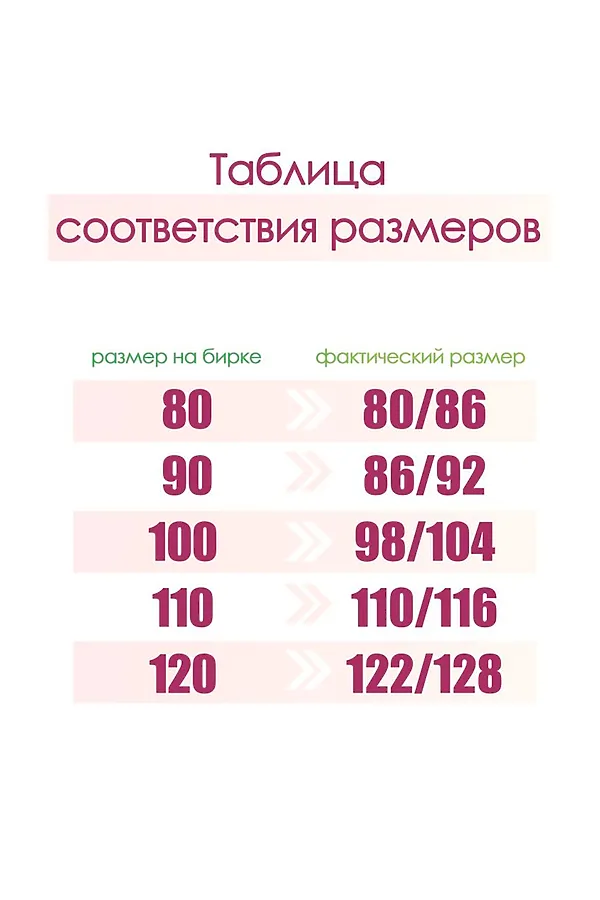 Футболка СИНЯЯ МОДА, красный - фото 2