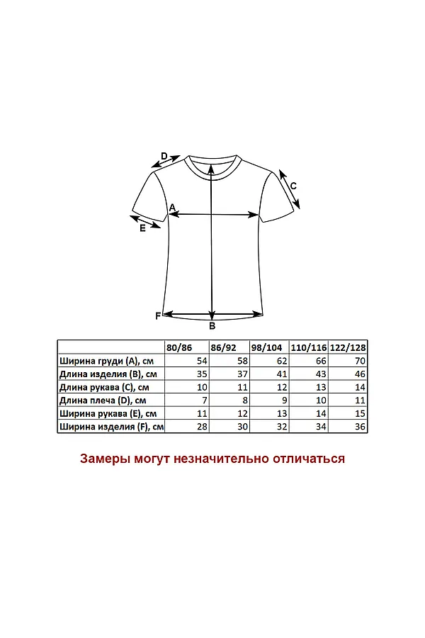 Футболка СИНЯЯ МОДА, желтый - фото 2