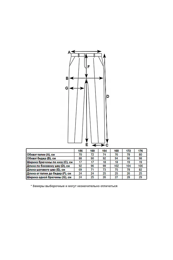 Брюки СИНЯЯ МОДА, серый - фото 2