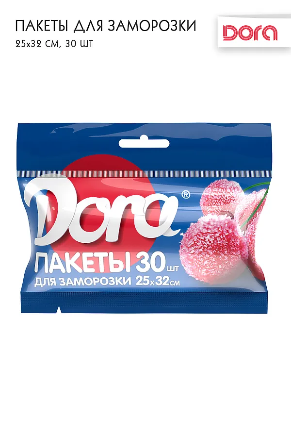 Пакеты для заморозки 25*32 см, 30 шт Dora арт 1014-005 НАТАЛИ, в ассортименте - фото 2