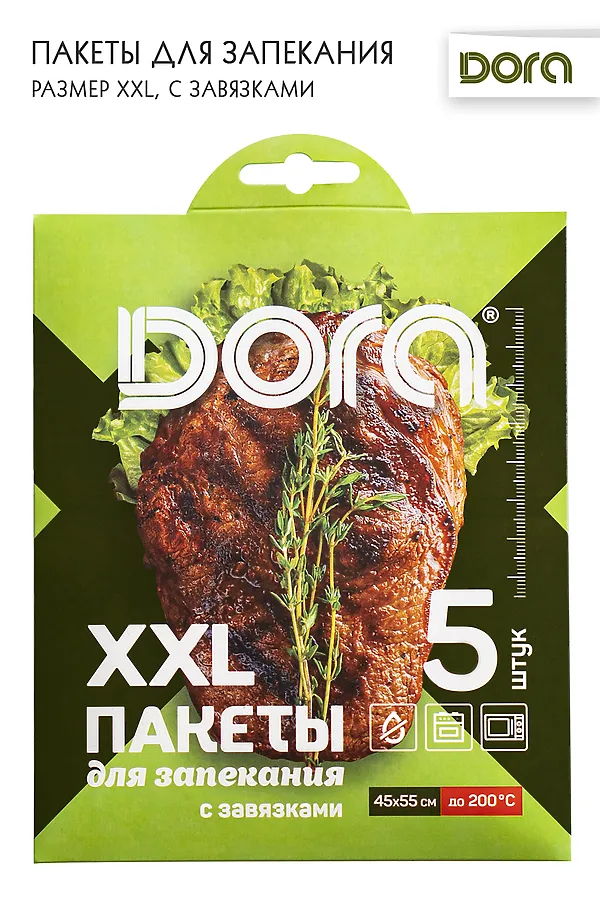 Пакеты для запекания XXL 45х55 см Dora с завязками 5 шт, арт. 2007-006 НАТАЛИ, в ассортименте - фото 2