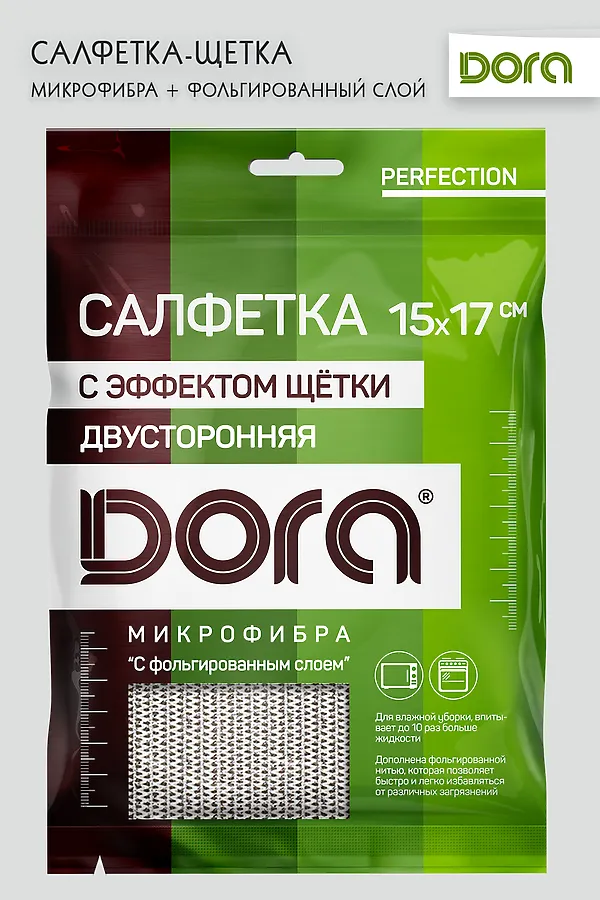 Салфетка "С эффектом щетки" Dora 17х15см микрофибра арт 2001-010 НАТАЛИ, в ассортименте - фото 2