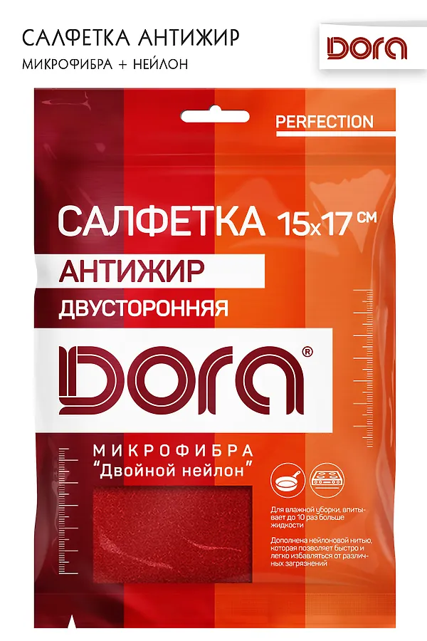 Салфетка Антижир Dora 17х15 см микрофибра арт. 2001-009 НАТАЛИ, в ассортименте - фото 2