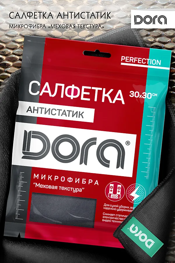 Салфетка Антистатик Dora 30х30 см из микрофибры арт. 2001-004 НАТАЛИ, в ассортименте - фото 2