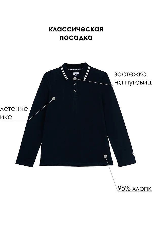 Поло PLAYTODAY, черный - фото 2