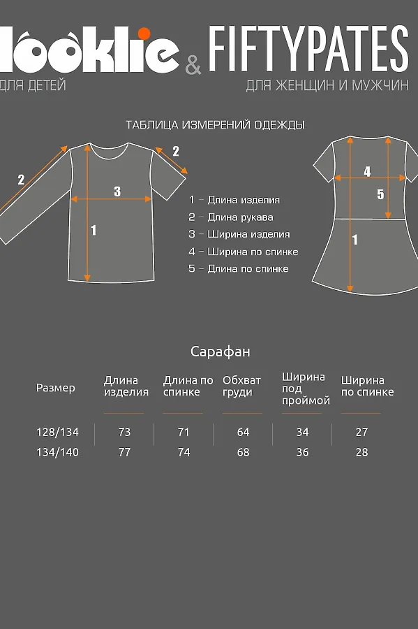 Сарафан LOOKLIE, индиго - фото 2