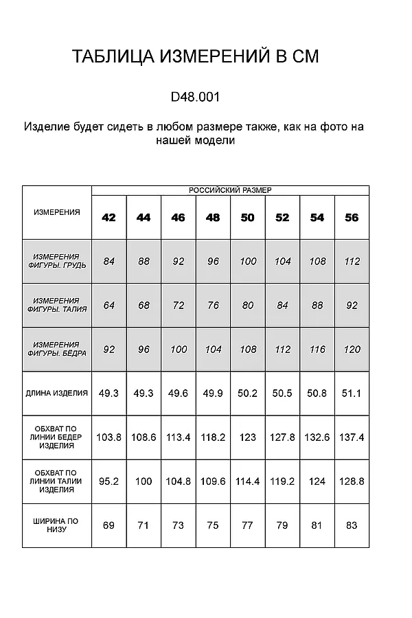 Шорты VILATTE, фуксия - фото 2