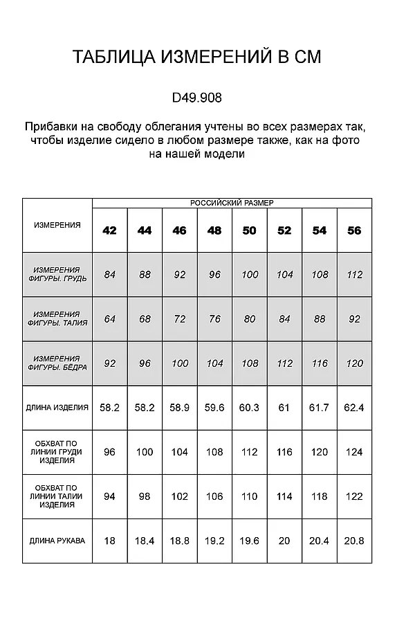 Футболка-поло VILATTE, светло-оливковый - фото 2
