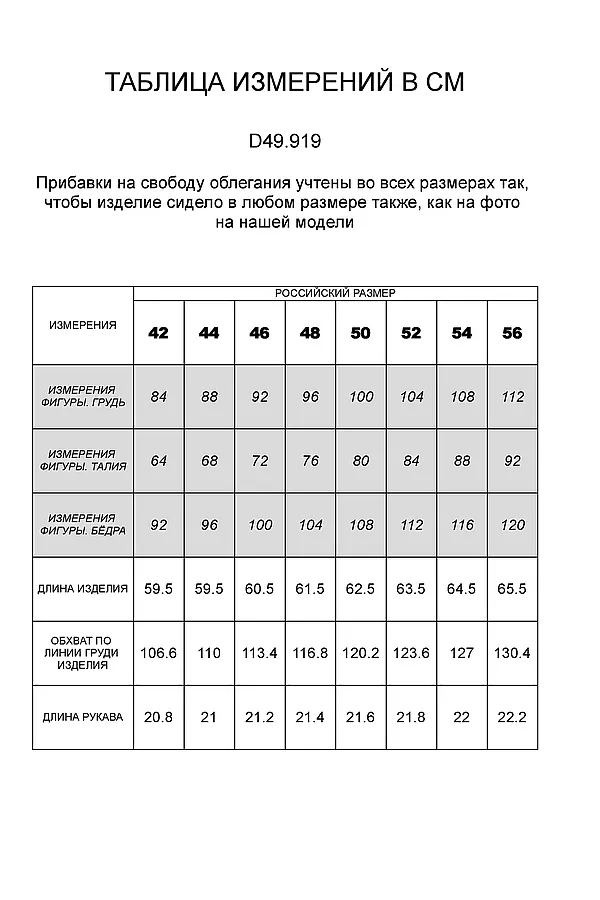 Футболка VILATTE, темно-оливковый - фото 2