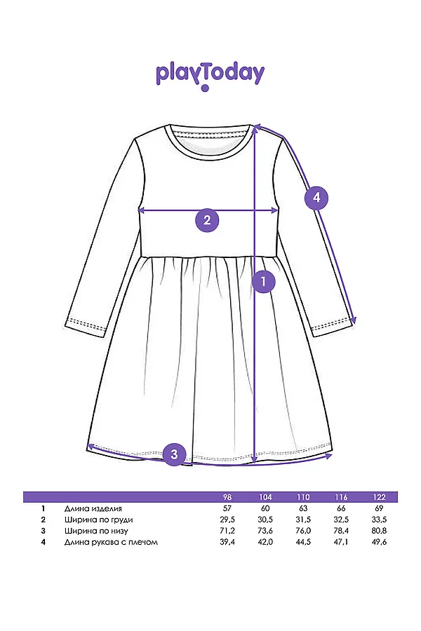 Платье PLAYTODAY, фуксия,цветной - фото 2