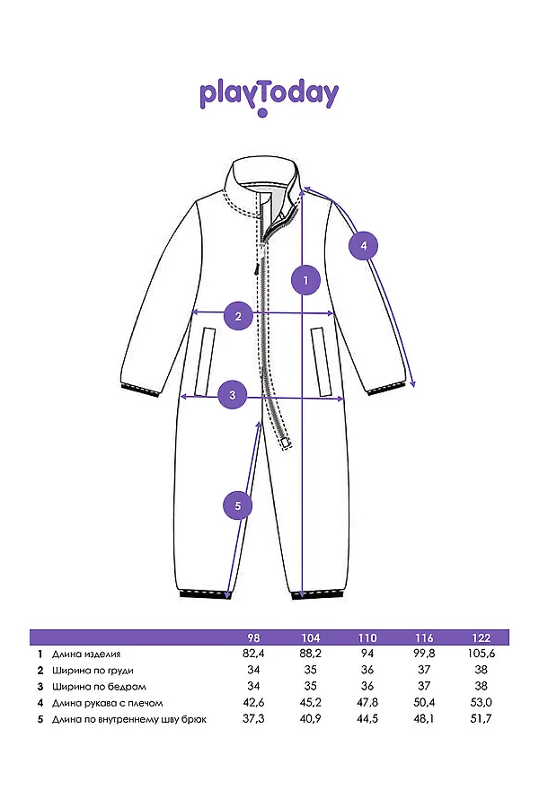 Комбинезон PLAYTODAY, черный,жёлтый - фото 2